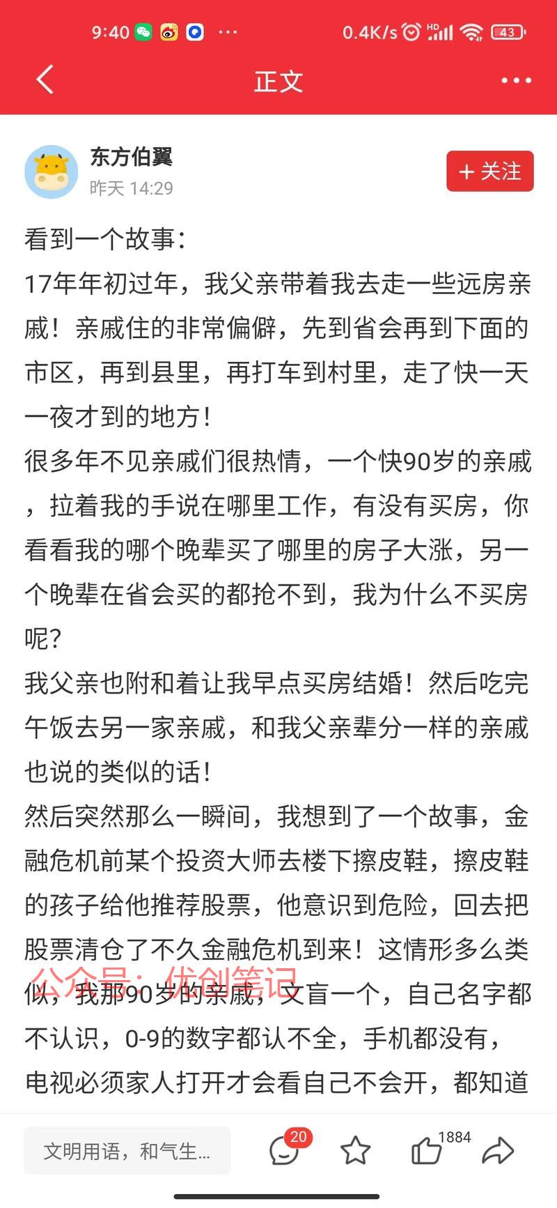 不管什么什么时候，什么平…#情报-搞钱线报📢论坛-网创交流-优创圈